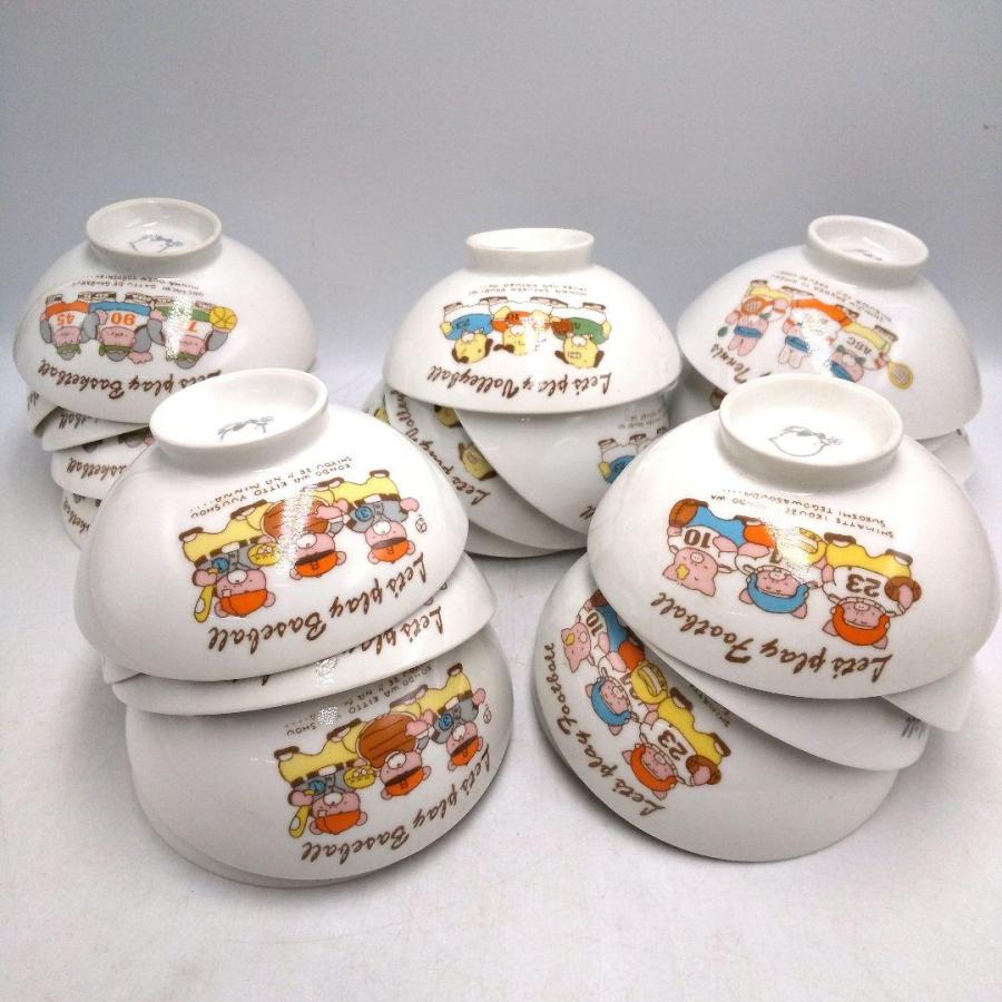子供茶碗 陶器 昭和レトロ キャラクター スポーツ 飯椀 5種類×5個