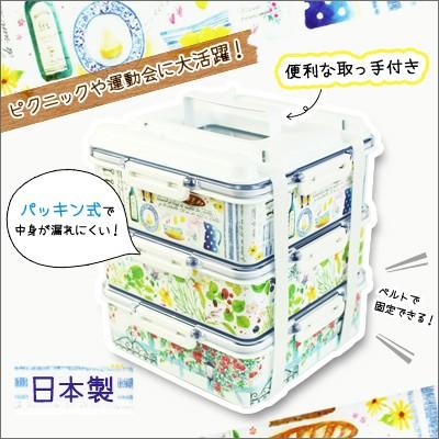 送料無料　松花堂　スイートガーデン　大　お弁当　運動会　重箱　ピクニック　蝶プラ工業　おしゃれ　かわいい｜yorozuh｜02