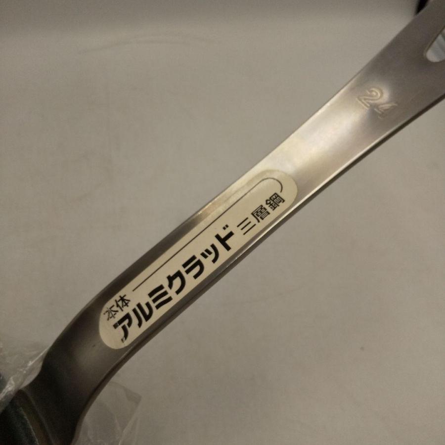 訳あり】フジノス アルミクラッド 三層鋼 フライパン 24cm 調理器具