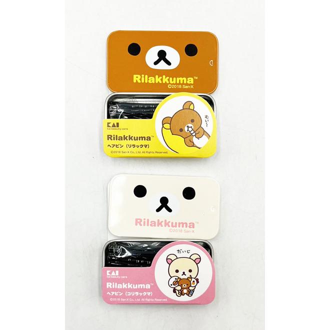 メール便送料無料 貝印 ヘアピン リラックマ・コリラックマ