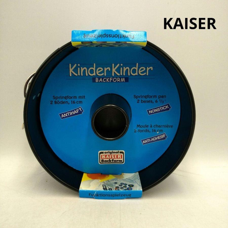 KAISER カイザー ドーナツ型 ケーキ型 ドイツ製 シフォンケーキ型