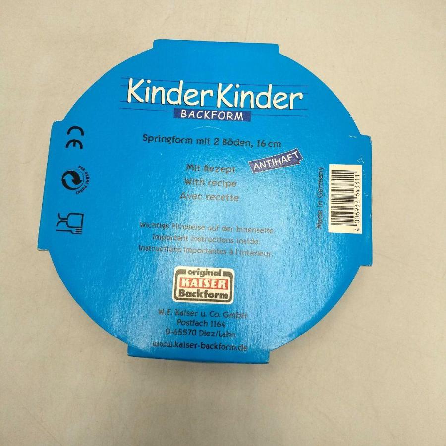 KAISER カイザー ドーナツ型 ケーキ型 ドイツ製 シフォンケーキ型