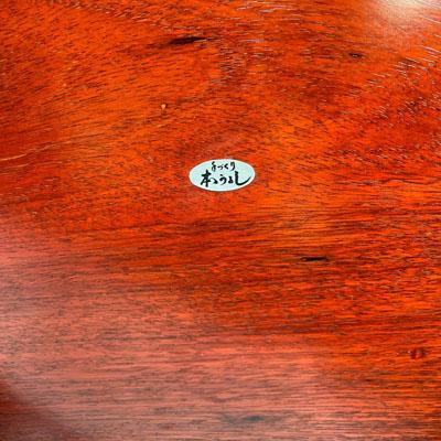 送料無料 木の工芸品 手づくり本漆 くりぬき花梨尺一盆 日本製 長期