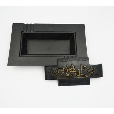 南部鉄器 灰皿 月鏡止水 箱いたみ有 : よろづや百貨 Yahoo店 - 通販