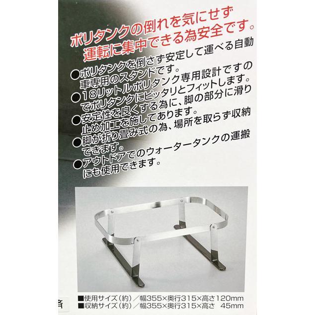 訳あり在庫処分 18リットル灯油ポリタンクガード たおさん象 2個セット