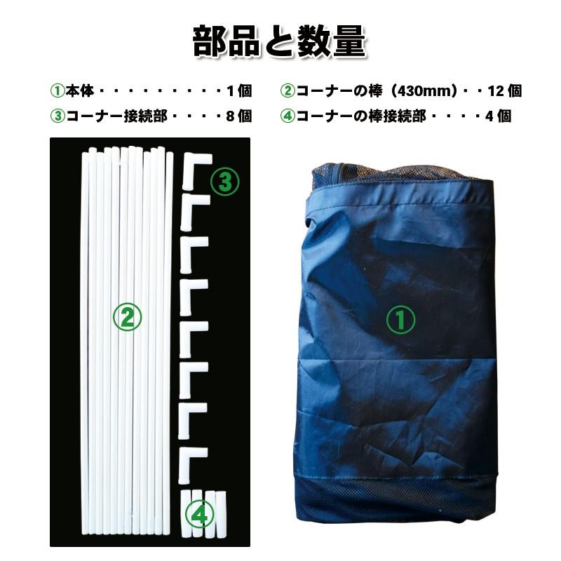 防虫 洗濯物干しネット（レギュラータイプ） 虫よけ カメムシ 対策