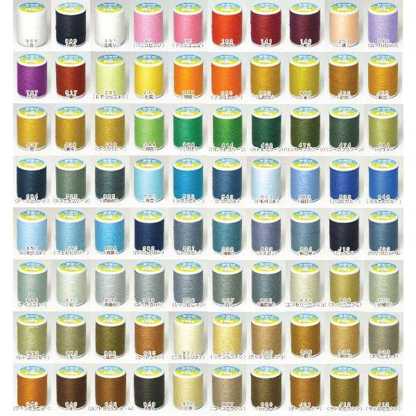国産 コアヤーン糸 50番手 小巻 80色セット