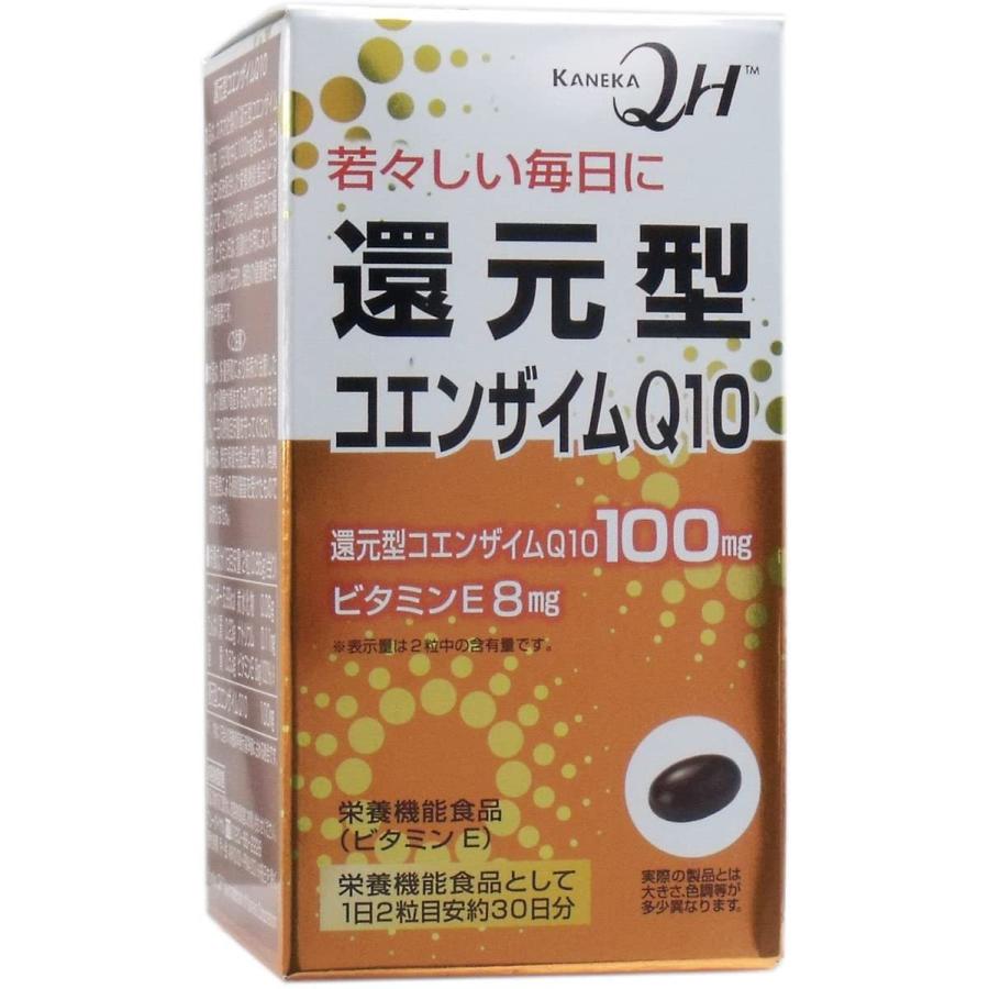 廃番 ユニマットリケン 還元型コエンザイムｑ１０ ６０粒 １０個セット ヤフショ萬屋 通販 Yahoo ショッピング アウトレット 店舗 関東 Livinginmalta Com