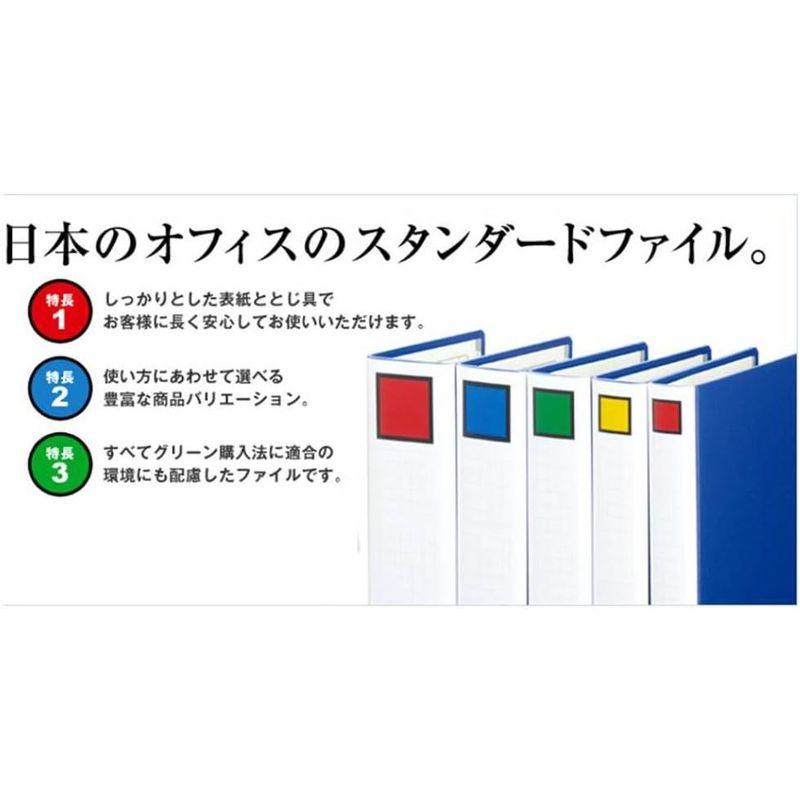 大量入荷大量入荷キングジム キングファイル A5 ヨコ 500枚収納 両開き 2445A 青 パイプ式ファイル 