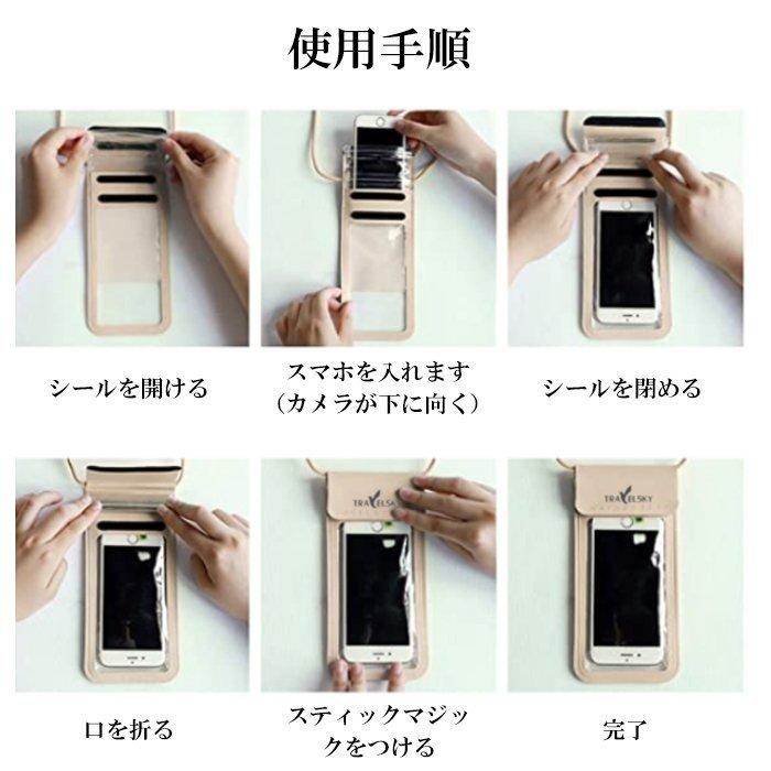 スマホ 防水ケース 防水カバー 携帯カバー iPhone 水中撮影 完全防水 スマホ 防水 スリーブ ポーチ ケース 海水浴 温泉 プール お風呂 インスタ水中撮影 :p21060105844b:ヨロズスタイル - 通販 - Yahoo!ショッピング スマホ 防水ケース 防水カバー 携帯カバー iPhone 水中撮影 完全防水 スマホ 防水 スリーブ ポーチ ケース 海水浴 温泉 プール お風呂 インスタ水中撮影 :p21060105844b:ヨロズスタイル - 通販 - Yahoo!ショッピング