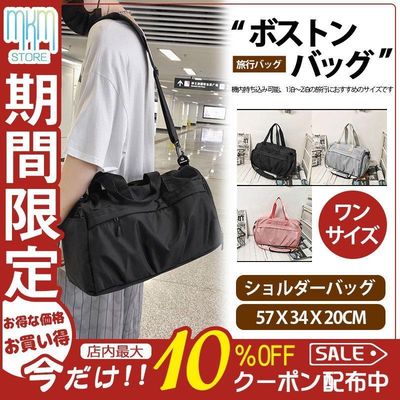 爆売り!】 ボストンバッグ レディース 旅行 軽いr おしゃれ 旅行カバン 大容量 軽量 桃 ボストンバッグ レディース 旅行 軽いk おしゃれ 旅行カバン 大容量 軽量 桃