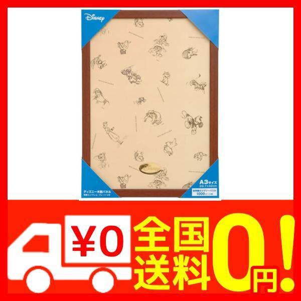 木製パズルフレーム ディズニー世界最小1000ピース用 ブラウン 29 7x42cm B000n0wt60 よろず屋ぼったん 通販 Yahoo ショッピング