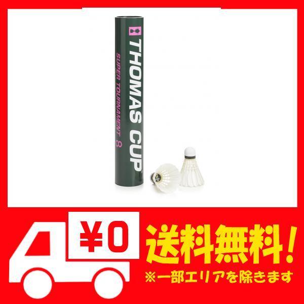 超人気 Thomas Cup トマスカップ バドミントン用シャトル トマスカップsuper Tournament 8 F2 1 新規購入 Aleefsurgical Com