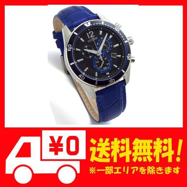 楽天市場 シチズン エコドライブ クロノグラフ Citizen ソーラー クロノ 本革ベルト 替えベルト付き ブルー ベース 国内 人気ショップが最安値挑戦 Www Thedailyspud Com