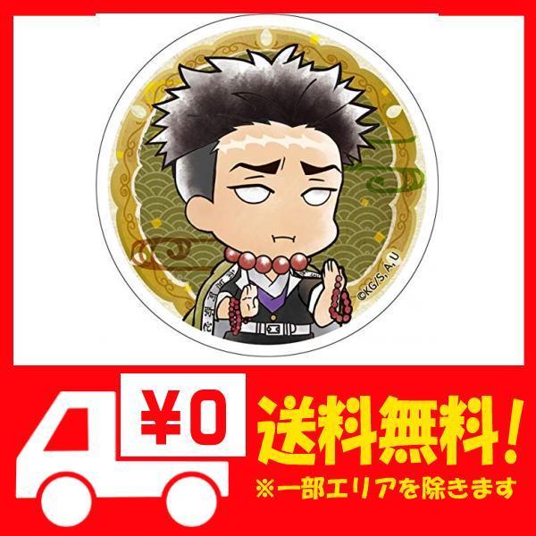 鬼滅の刃 とじコレ 花鳥風月 クリップマグネット 悲鳴嶼行冥 B084grxfk4 よろず屋ぼったん 通販 Yahoo ショッピング