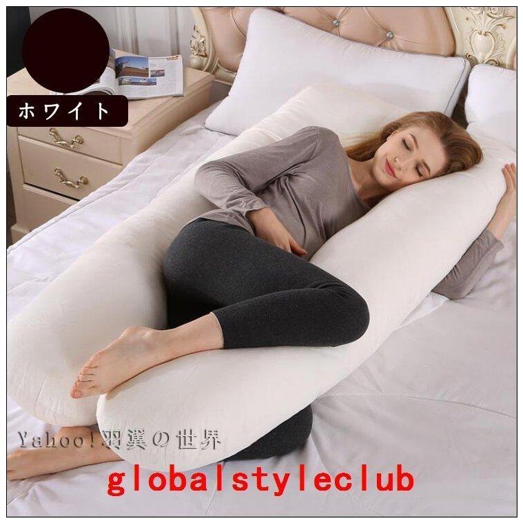 妊婦抱き枕マタニティ授乳クッション出産祝い多機能横向き寝睡眠改善リラックス妊婦枕プレゼントu型安眠快眠抱き枕妊婦用対策洗える Pfc0b Yorozuyachan 通販 Yahoo ショッピング
