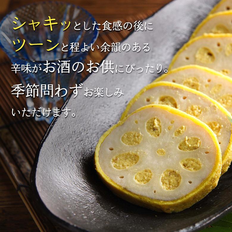 熊本名物 からし蓮根 小箱(1本入×２箱) 180g×2本 熊本   お土産 老舗 おつまみ ビールのお供 冷蔵 送料無料 |  | 04