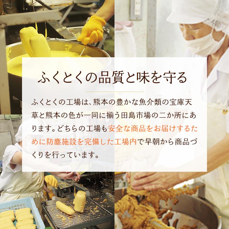 熊本名物 からし蓮根 小箱(1本入×２箱) 180g×2本 熊本   お土産 老舗 おつまみ ビールのお供 冷蔵 送料無料 |  | 08