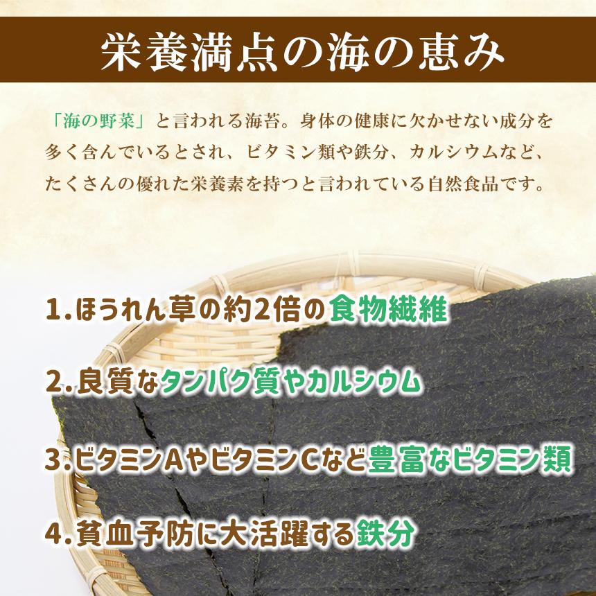 有明海産 焼きのり 全型 わさび味 30枚 味海苔 おつまみ ビールのお供