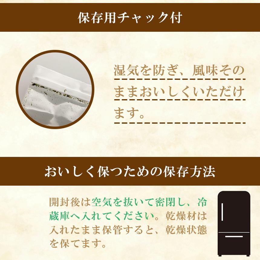 有明海産 焼きのり 全型 わさび味 30枚 味海苔 おつまみ ビールのお供