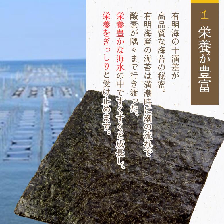 あじのり　　1.9 あじ海苔 | 海苔屋のりまき