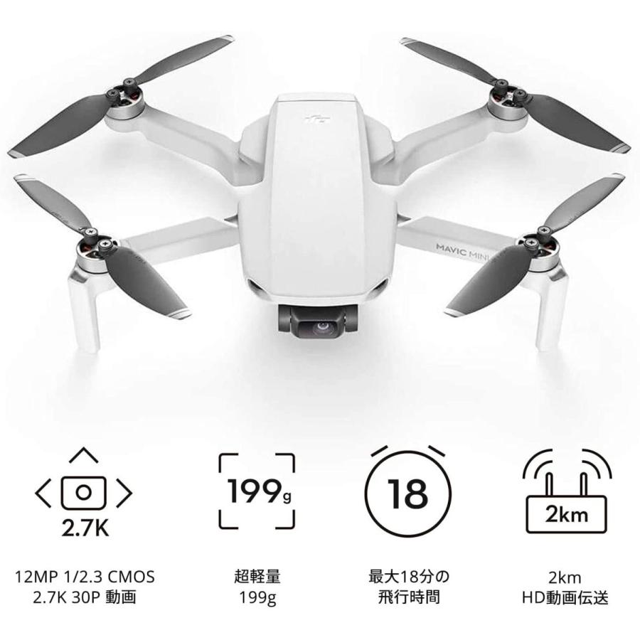 国内正規品】DJI Mavic Mini ドローン カメラ付き 小型 ...