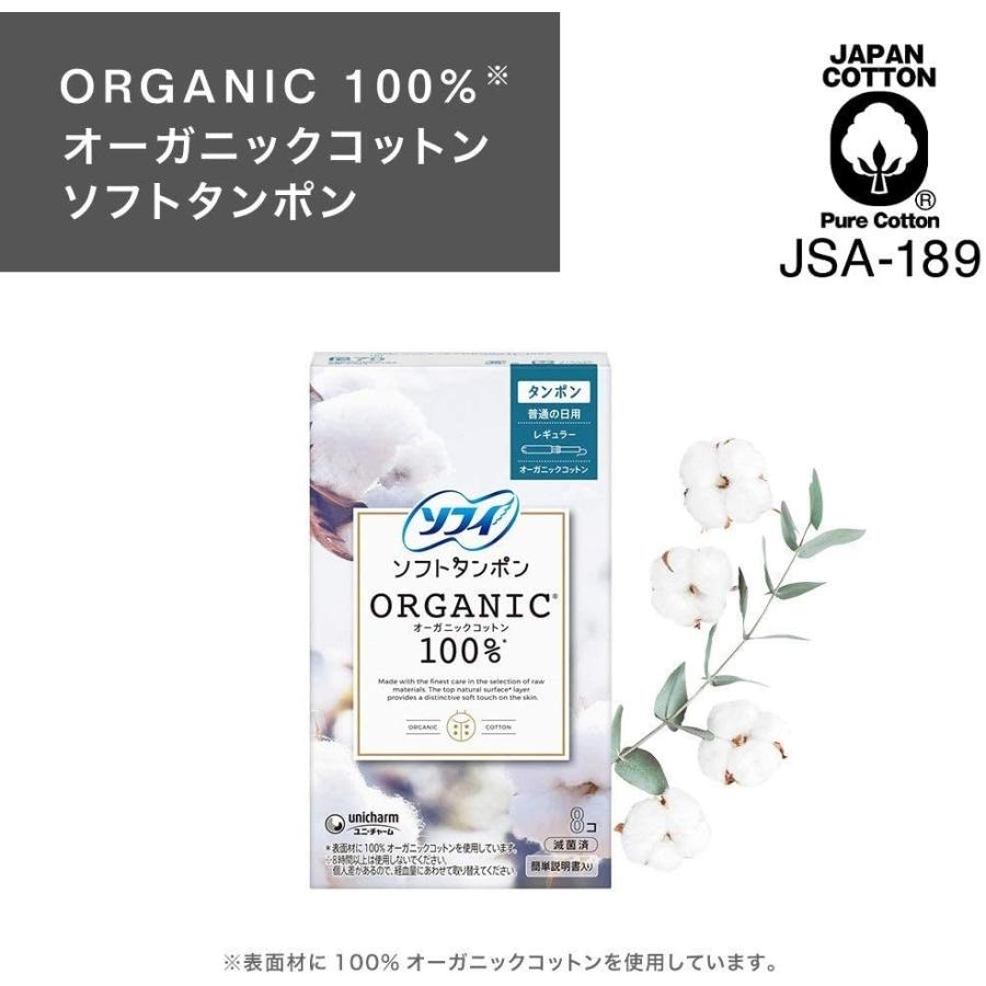 2021年新作入荷 ×3個セット 多い日用 100% スーパー ユニ ソフト 2021年新作入荷 ×3個セット 多い日用 100% スーパー ユニ ソフト