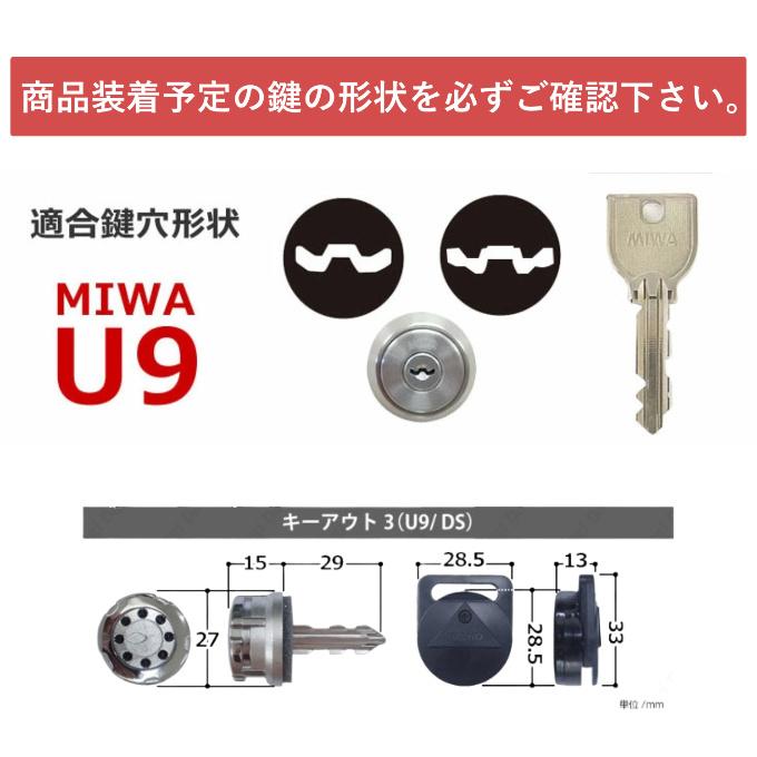 iNAHO 鍵穴カバー 防犯グッズ ピッキング防止 いたずら防止 ツーロック