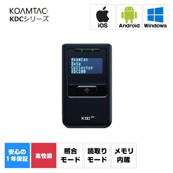 KOAMTAC KDC 200iM 小型 バーコードリーダー コンパクト 高性能