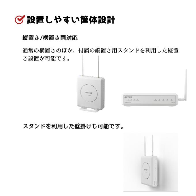 BUFFALO バッファロー ルーター VR-U300W WiFi 無線LAN 高速Wi BUFFALO バッファロー ルーター VR-U300W WiFi 無線LAN 高速Wi