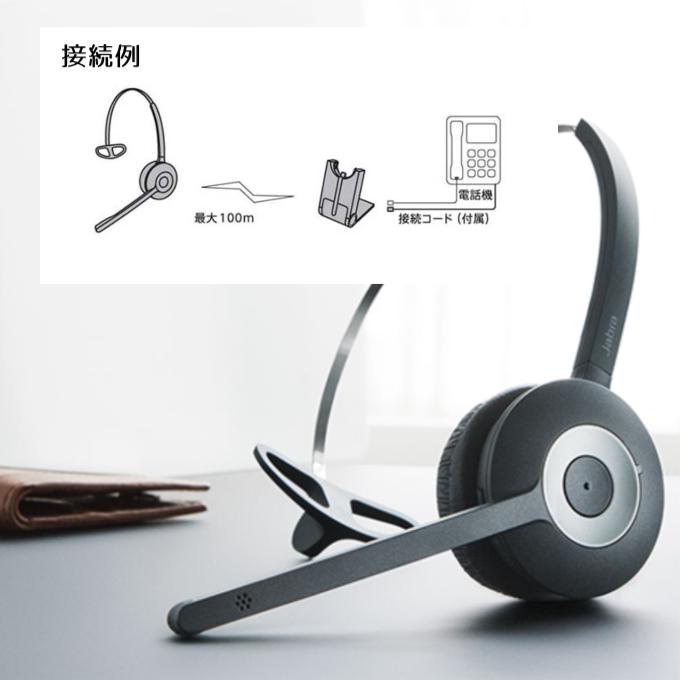 jabra PRO 925 ヘッドセット Jabra pro 925 ワイヤレスヘッドセット ワイアレス ヘッドセット