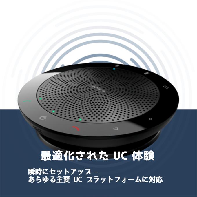 Jabra スピーカー Speak 510+ 7510-309 bluetooth スピーカー