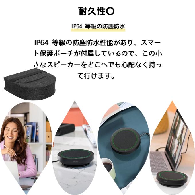 Jabra SPEAK2 40 ポータブルスピーカーフォン Amazon.co.jp: Jabra Speak2 40 スピーカーフォン [国内正規品