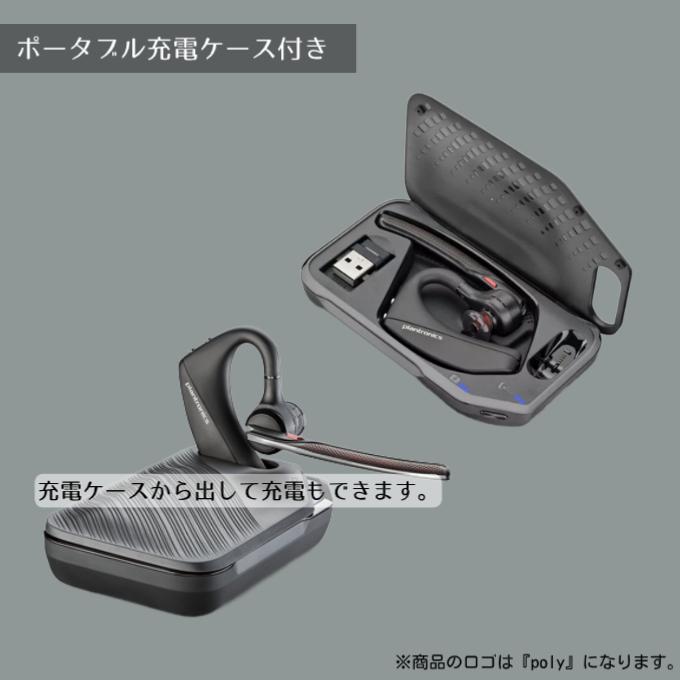 Poly Voyager 5200 UC 700 ヘッドセット ボイジャー Bluetooth Poly Voyager 5200 UC 700 ヘッドセット ボイジャー Bluetooth