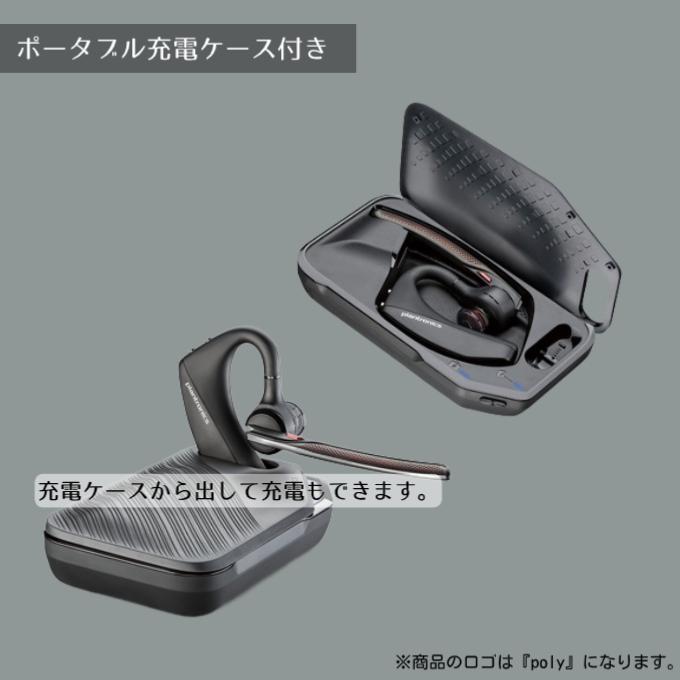 Poly Voyager 5200 UC 600 ヘッドセット ボイジャー Bluetooth Poly Voyager 5200 UC 600 ヘッドセット ボイジャー Bluetooth