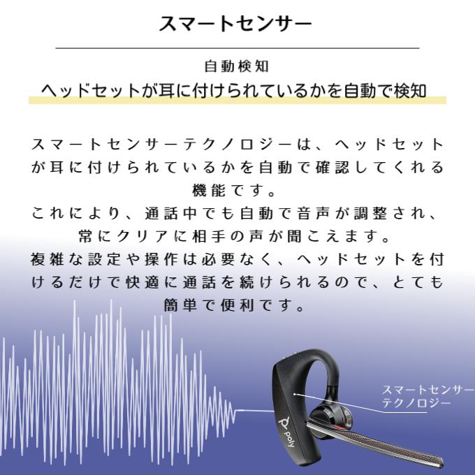 Poly Voyager 5200 UC 600 ヘッドセット ボイジャー Bluetooth Poly Voyager 5200 UC 600 ヘッドセット ボイジャー Bluetooth