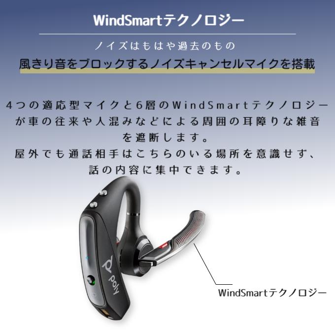 Poly Voyager 5200 UC 600 ヘッドセット ボイジャー Bluetooth Poly Voyager 5200 UC 600 ヘッドセット ボイジャー Bluetooth