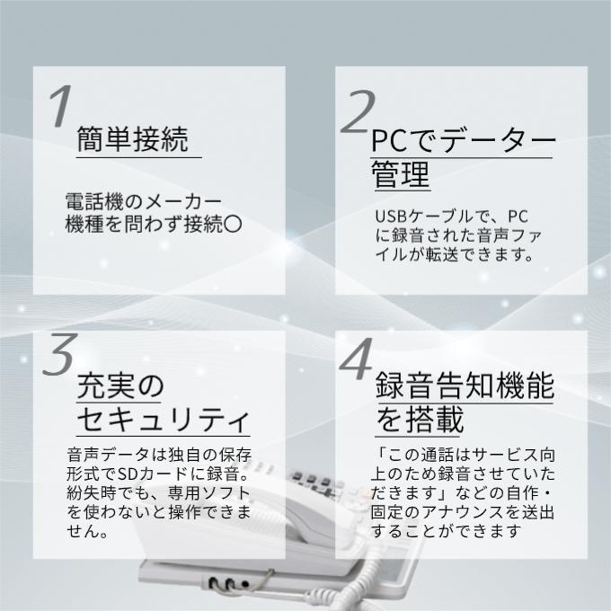 タカコム VR-D179A 通話録音装置 正規品 送料無料 後付け タカコム VR-D179A 通話録音装置 正規品 送料無料 後付け
