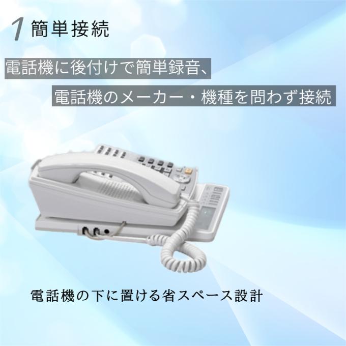 タカコム VR-D179A 通話録音装置 正規品 送料無料 後付け タカコム VR-D179A 通話録音装置 正規品 送料無料 後付け