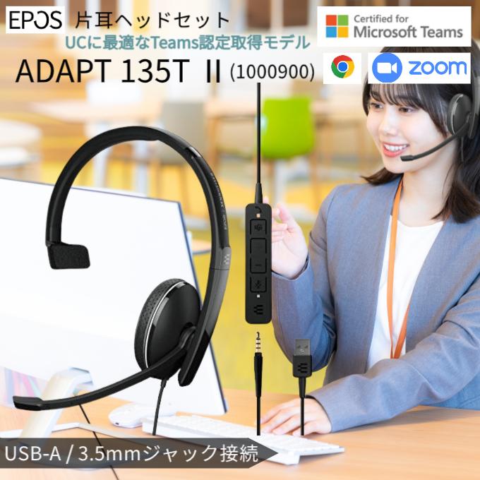 EPOS 片耳ヘッドセット ADAPT 135T USB II 3.5mm&USB対応