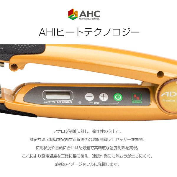 ADST（アドスト） DS2 FDS2-25 ストレートアイロン 縮毛矯正 正規品