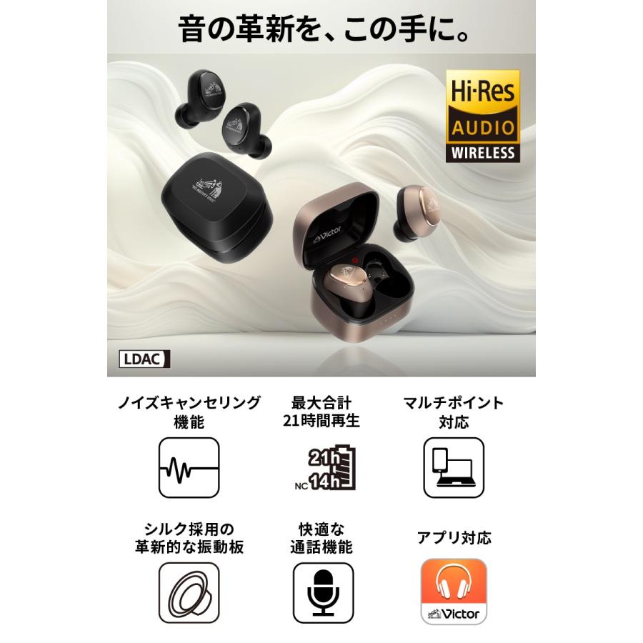Victor HA-FX550T ノイズキャンセリング イヤホン ワイヤレスイヤホン HA-FX550T | JVCケンウッドストア