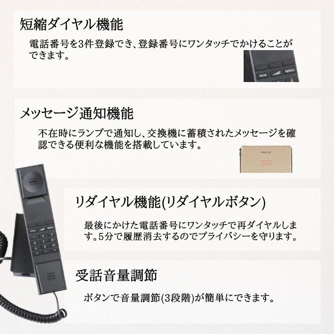 HT20-3B Telephone JACOB JENSEN ヤコブイェンセン ワンタッチ HT20-3B Telephone JACOB JENSEN ヤコブイェンセン ワンタッチ