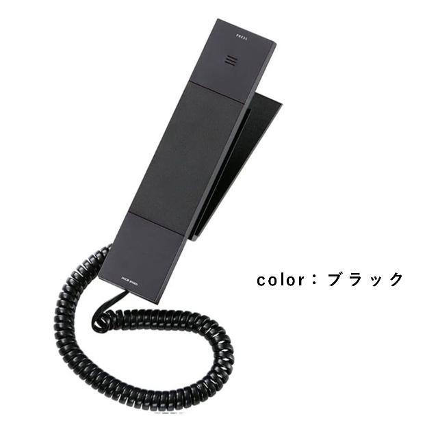 HT20-3B Telephone JACOB JENSEN ヤコブイェンセン ワンタッチ