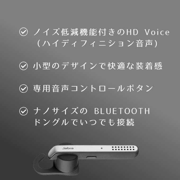Jabra STEALTH UC MS ヘッドセット 5578-230-309 軽量 高音質 Jabra STEALTH UC MS ヘッドセット 5578-230-309 軽量 高音質