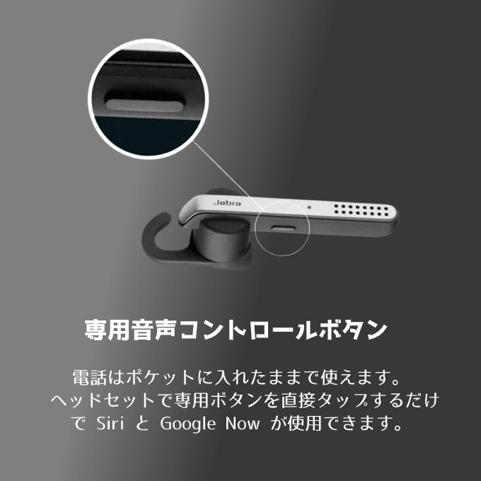 Jabra STEALTH UC MS ヘッドセット 5578-230-309 軽量 高音質 Jabra STEALTH UC MS ヘッドセット 5578-230-309 軽量 高音質