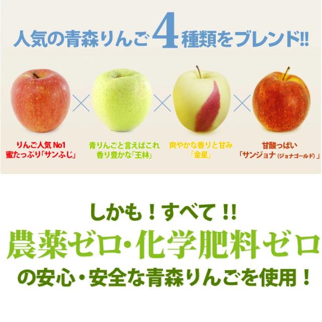 神々の林檎 高級 りんご ジュース りんごジュース 720ml 果汁100％ ストレート｜yorozuya-gn｜02