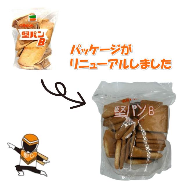 シュガー様　HOVIS パン焼き型 3個セット スピナ 堅パンB 訳あり 3袋セット 320g 非常食 保存食 歯固め プレーン