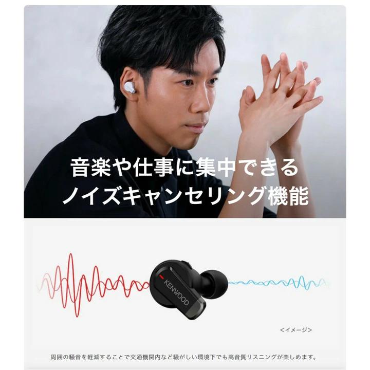 JVC ケンウッド KH-BIZ70T ワイヤレスイヤホン ブラック JVC ケンウッド KH-BIZ70T ワイヤレスイヤホン ブラック