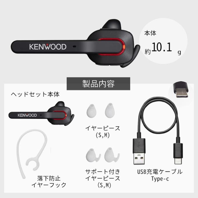 JVC ケンウッド KH-M500-B ワイヤレスイヤホン ブラック : よろずや